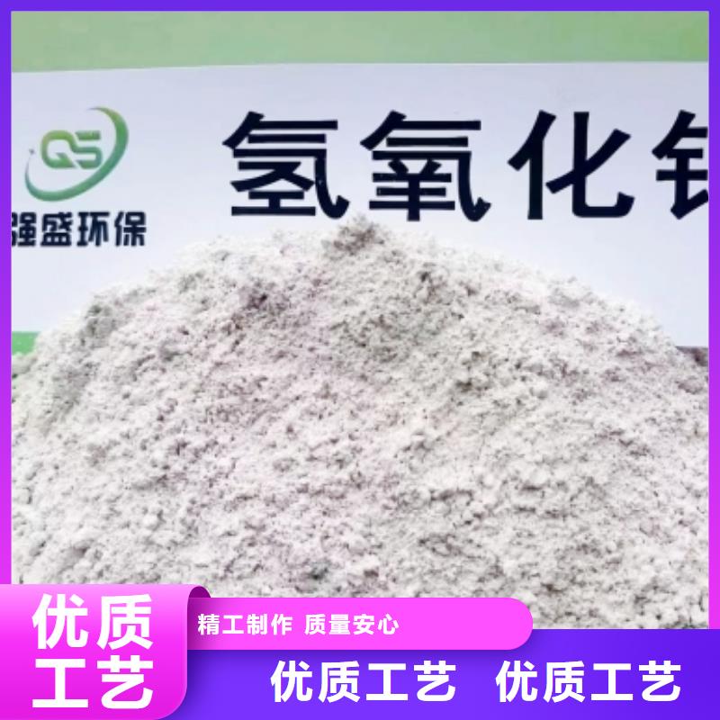 高比表面积氢氧化钙产品细节