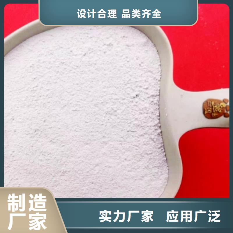 高比表面积氢氧化钙拒绝伪劣产品