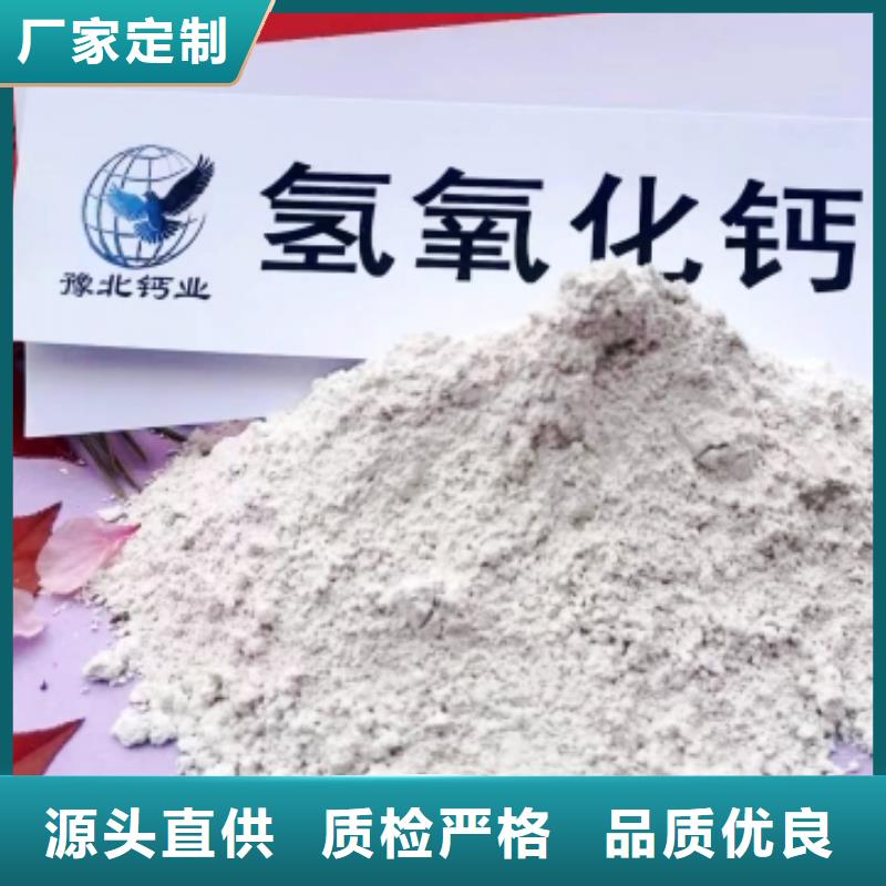 高比表面积氢氧化钙送货上门