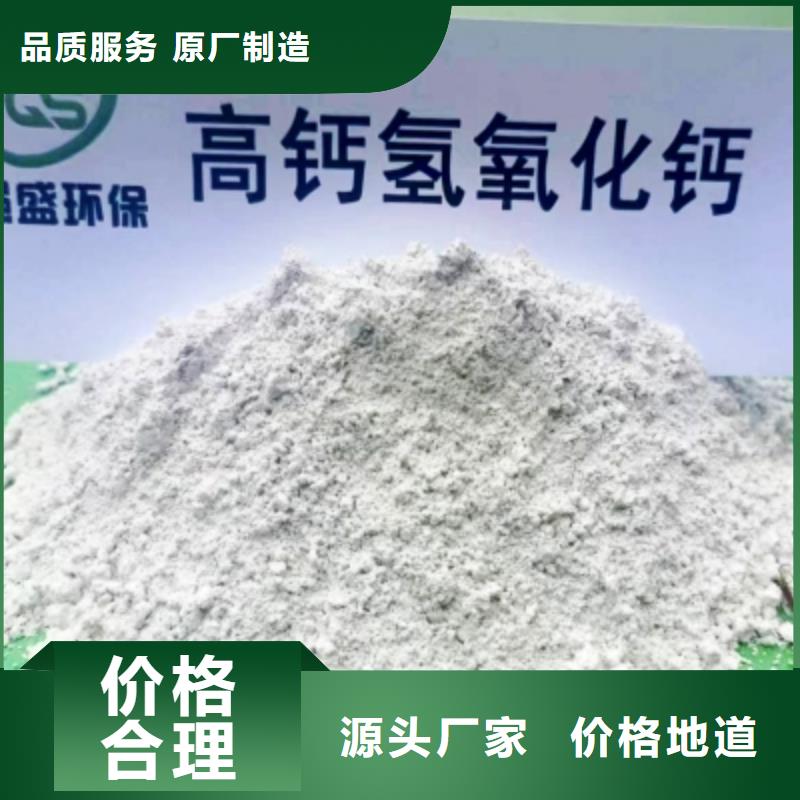 高比表面积氢氧化钙今日价格