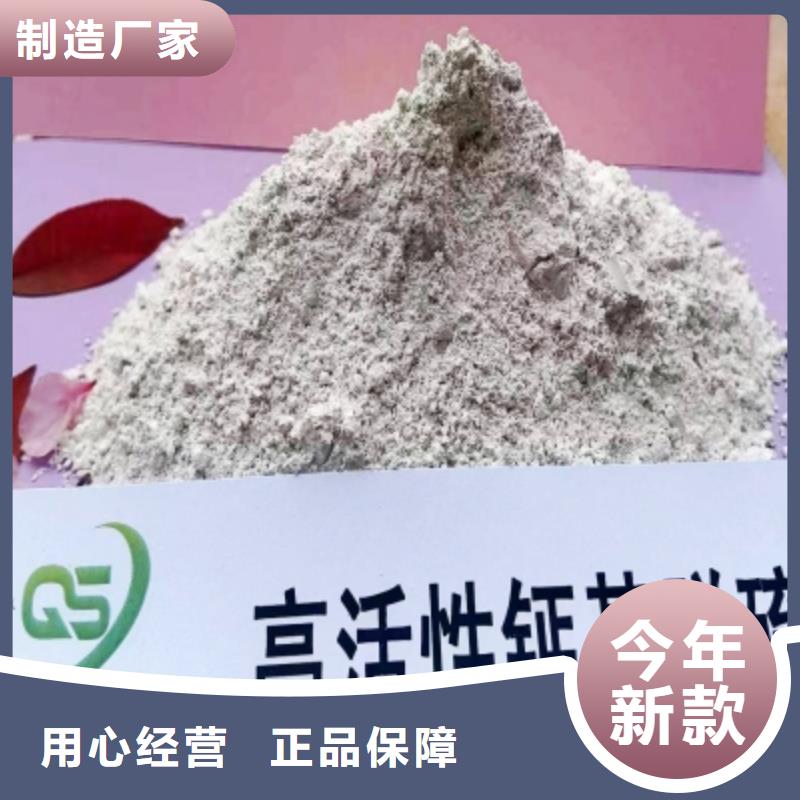 高比表面积氢氧化钙严格把关质量放心