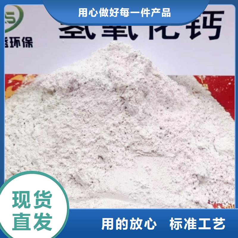  高比表面积氢氧化钙实力优品