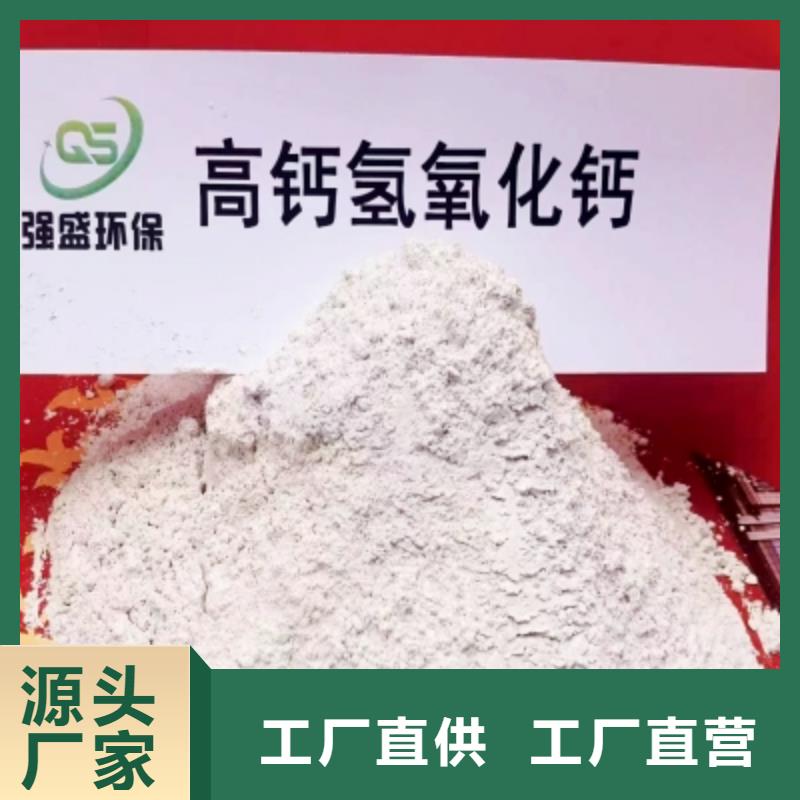 高比表面积氢氧化钙一站式采购方便省心