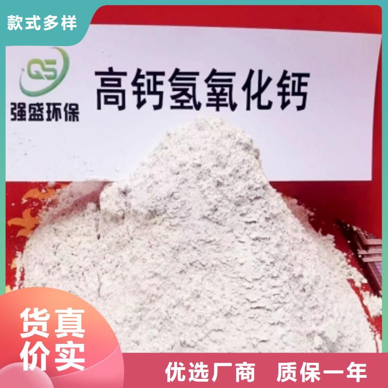 高比表面积氢氧化钙好品质选我们