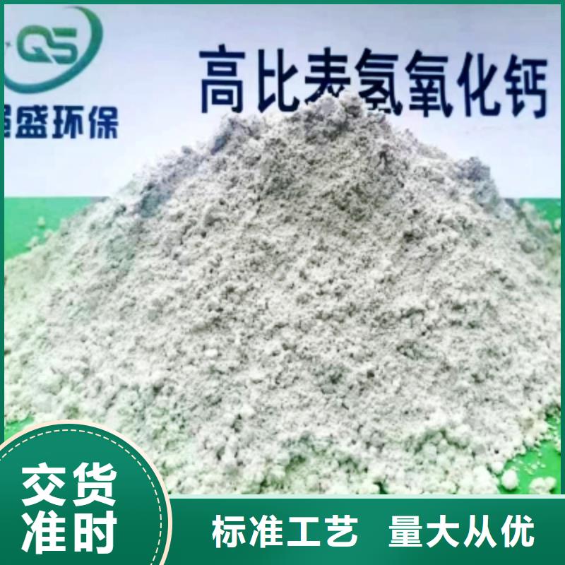 高比表面积氢氧化钙厂家直接面向客户