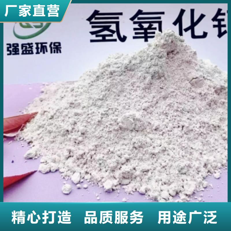 高比表面积氢氧化钙安心购