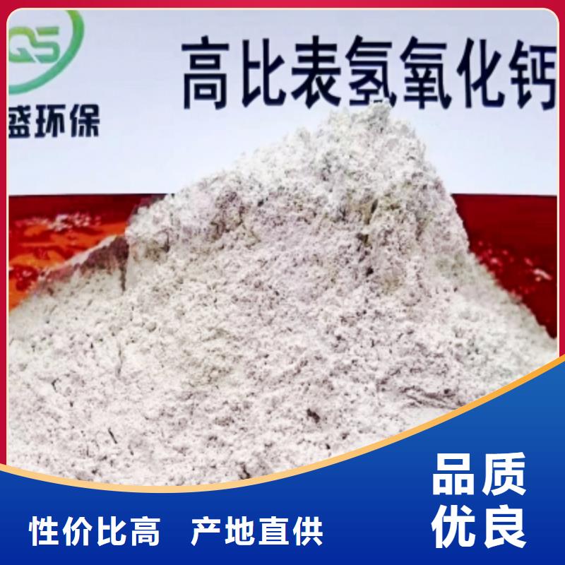 高比表面积氢氧化钙技术先进