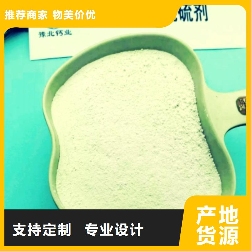 高比表面积氢氧化钙厂家工艺先进