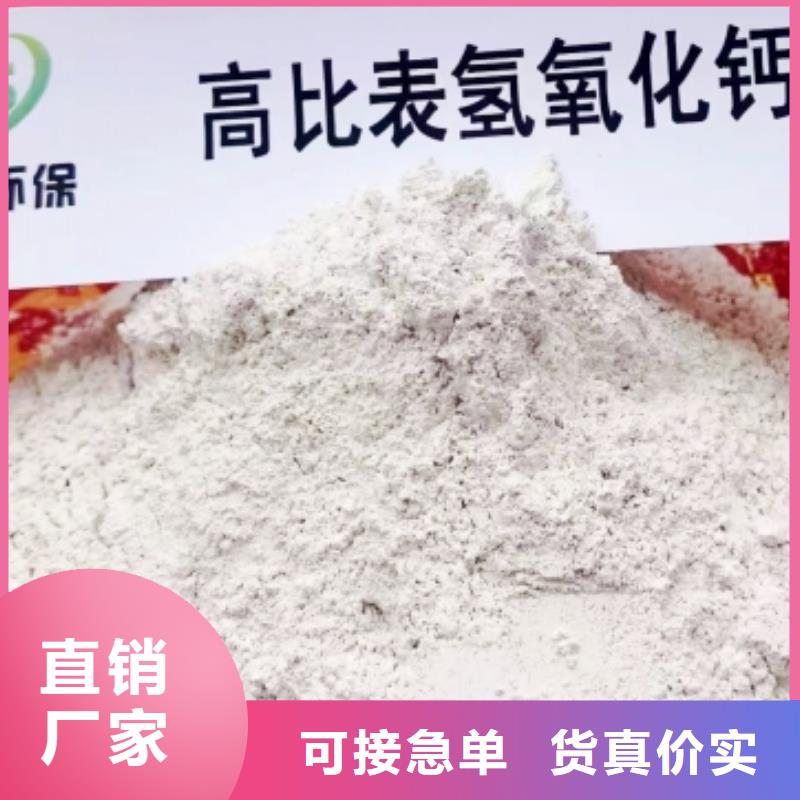 高比表面积氢氧化钙服务始终如一