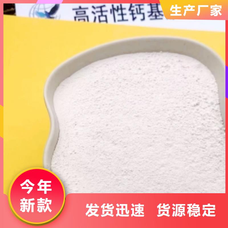 高比表面积氢氧化钙氢氧化钙厂家来电咨询
