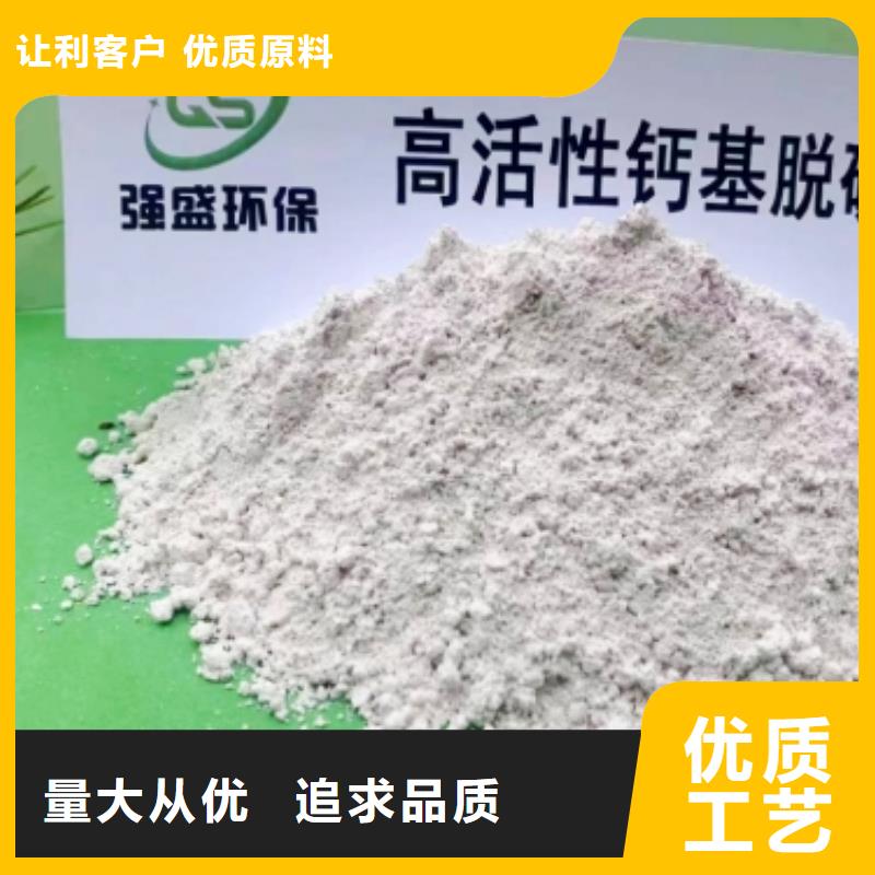 高比表面积氢氧化钙生产厂家