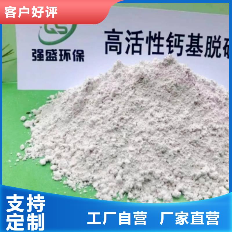 高比表面积氢氧化钙现货供应