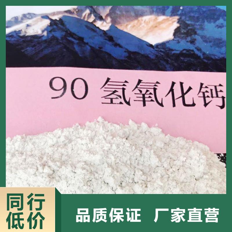 高比表面积氢氧化钙专注细节使用放心