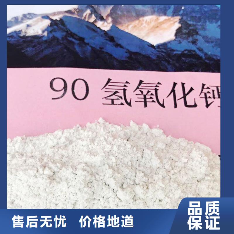  高比表面积氢氧化钙合作共赢