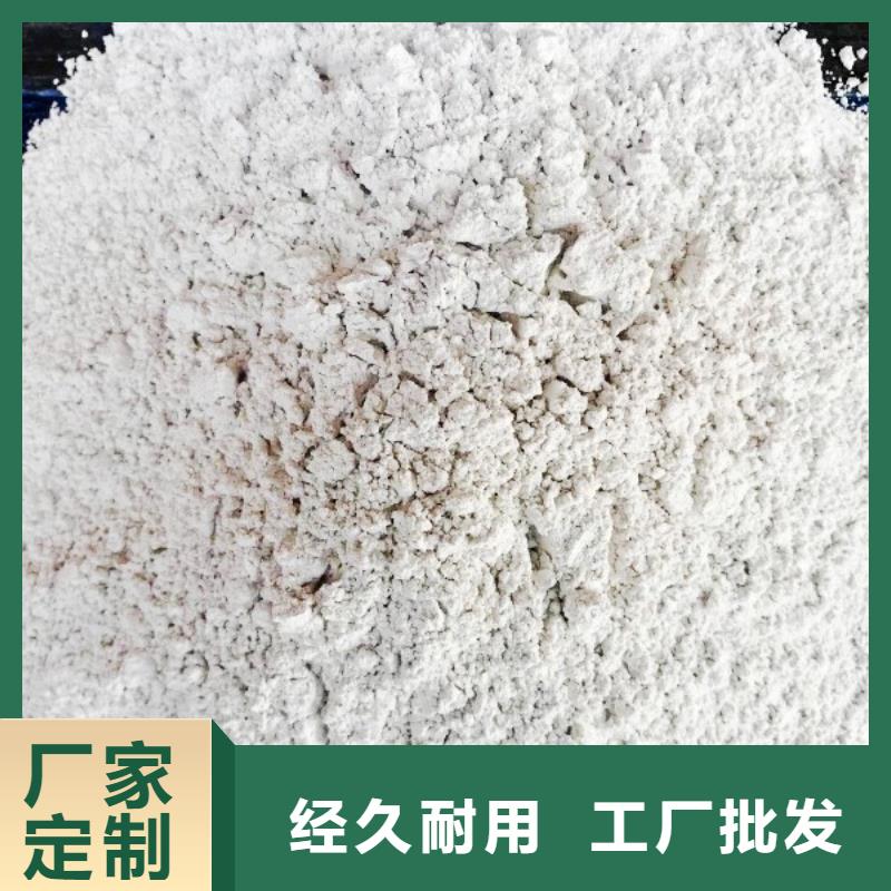 高比表面积氢氧化钙好品质经得住考验