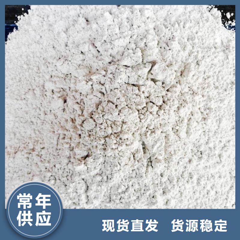 高比表面积氢氧化钙实体厂家