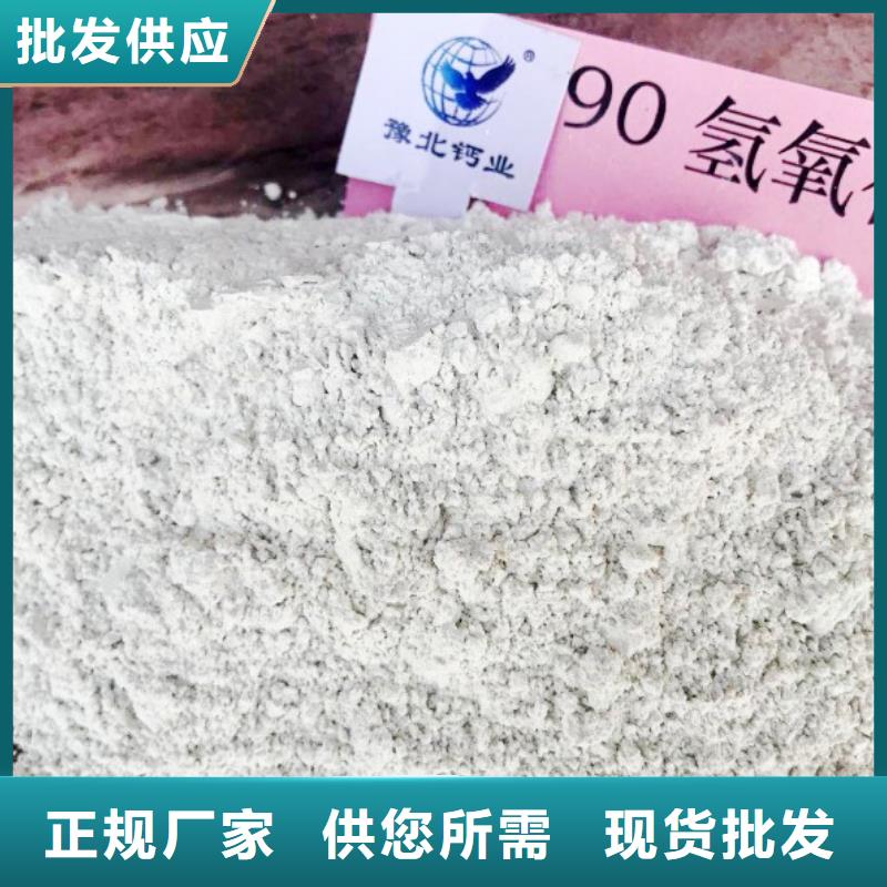 高比表面积氢氧化钙客户满意度高