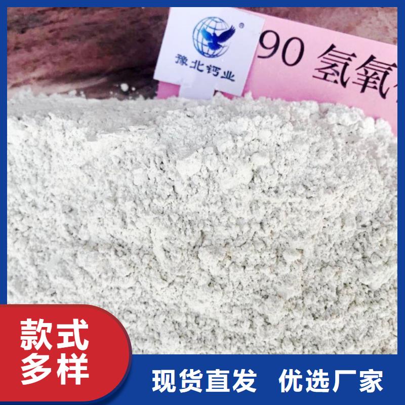 高比表面积氢氧化钙检验发货
