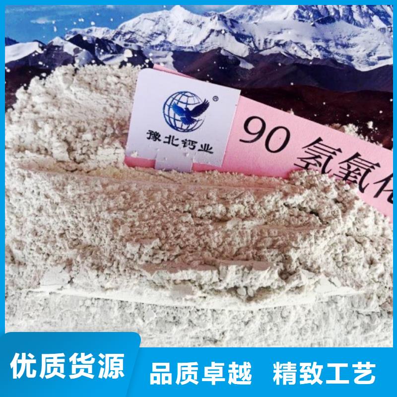  高比表面积氢氧化钙诚信经营质量保证