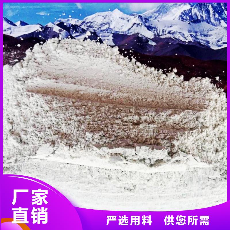 【高比表面积氢氧化钙】氧化钙供应注重细节