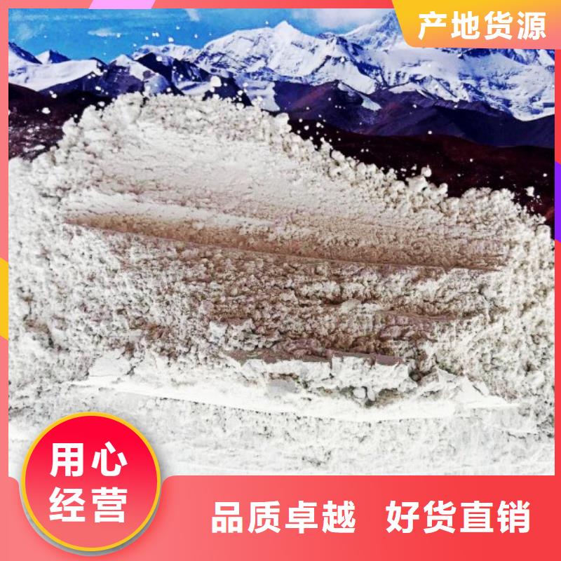 高比表面积氢氧化钙适用场景