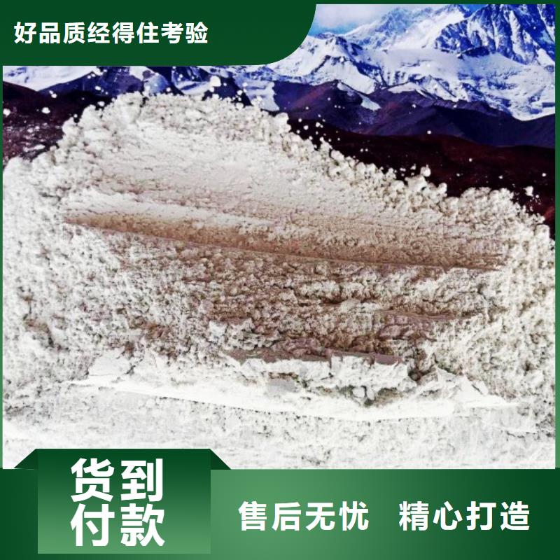 高比表面积氢氧化钙支持货到付清