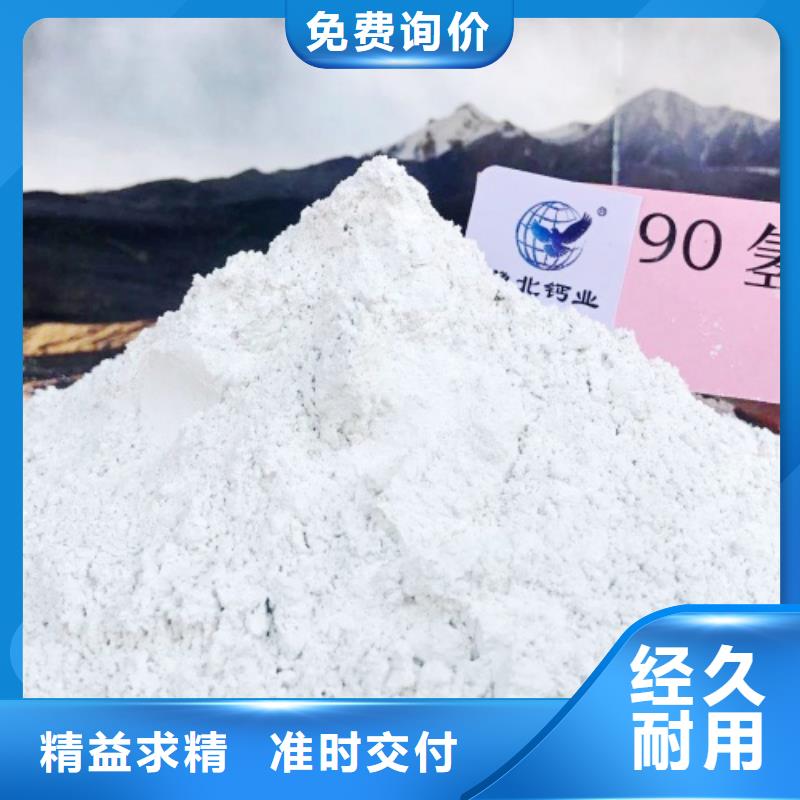 高比表面积氢氧化钙支持批发零售