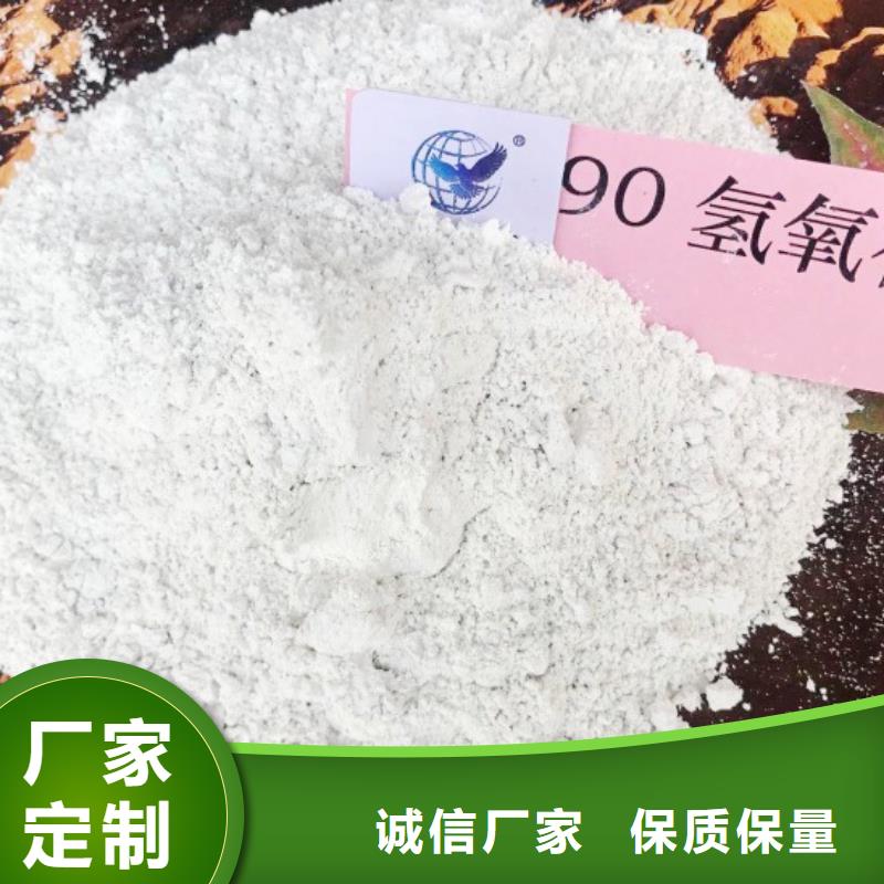 高比表面积氢氧化钙质检严格放心品质