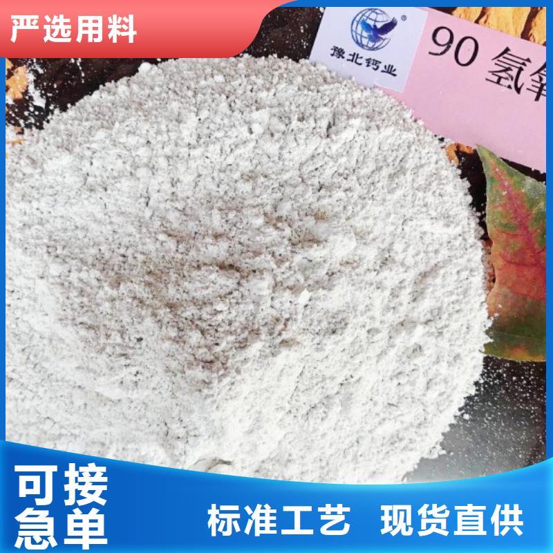 高比表面积氢氧化钙质量不佳尽管来找我