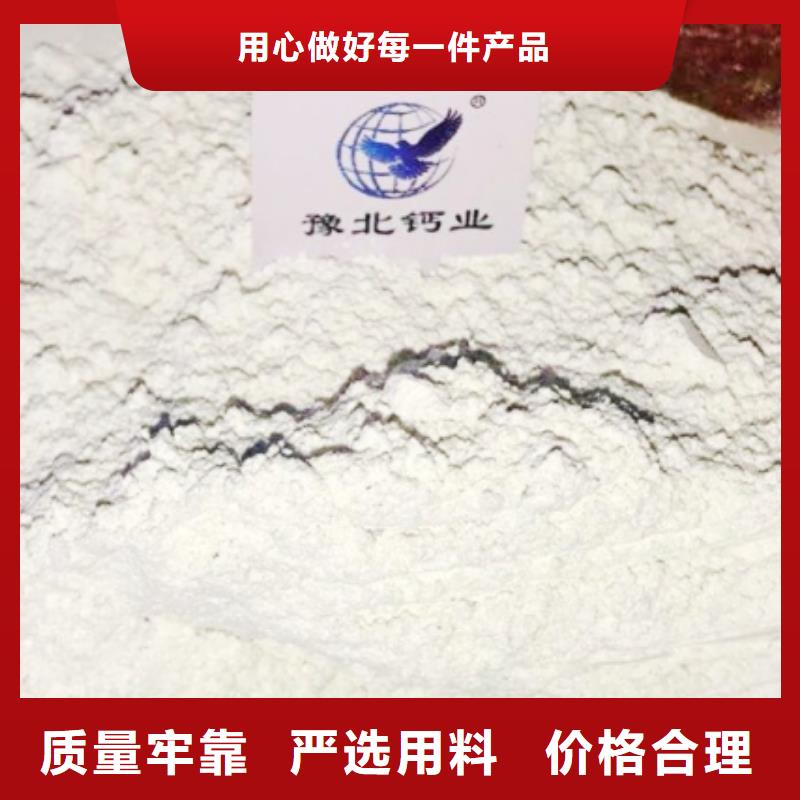 高比表面积氢氧化钙精选货源