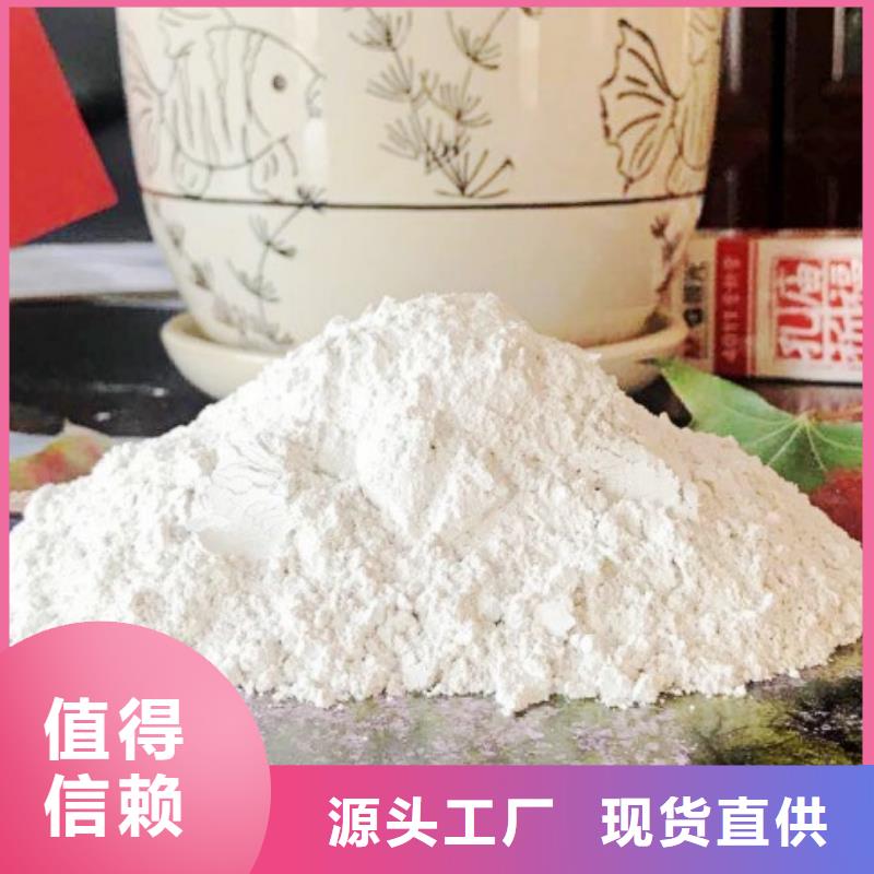  高比表面积氢氧化钙实体厂家大量现货