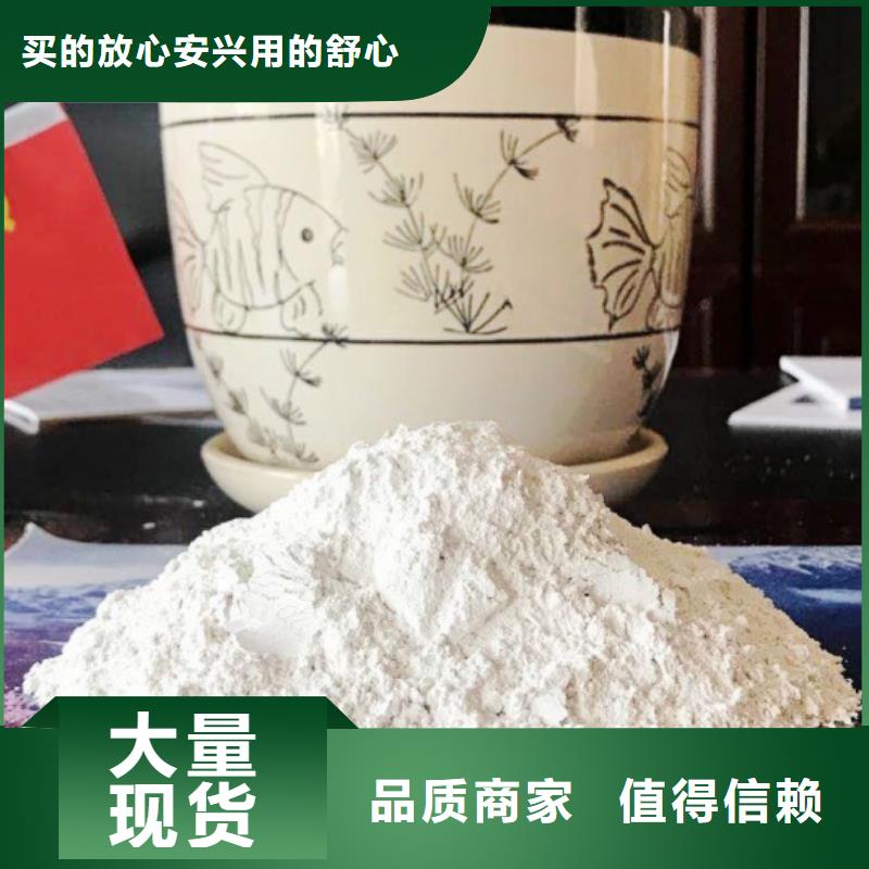 【高比表面积氢氧化钙_钙基脱硫剂工厂价格】