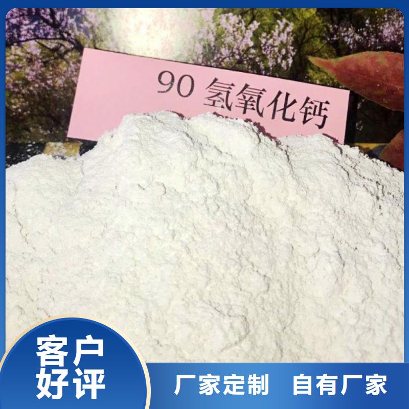 高比表面积氢氧化钙产品参数