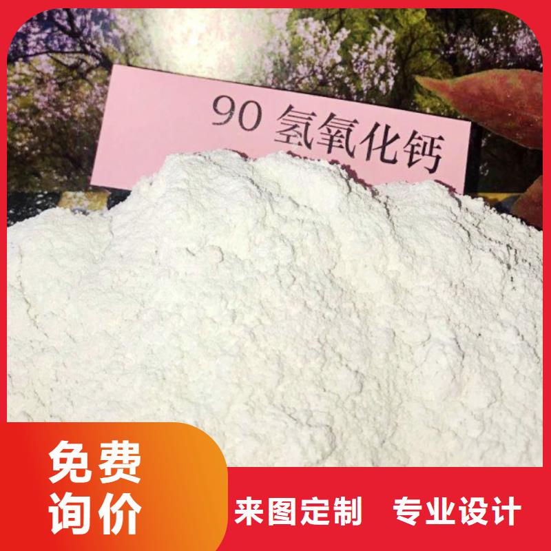 高比表面积氢氧化钙,钙基脱硫剂甄选好物