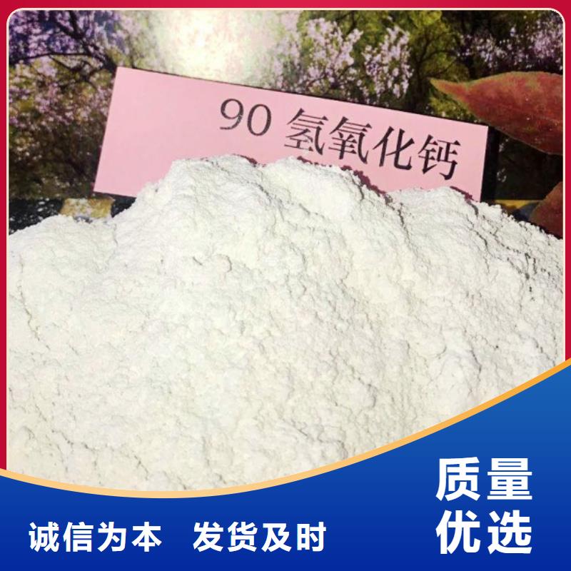 高比表面积氢氧化钙种类丰富