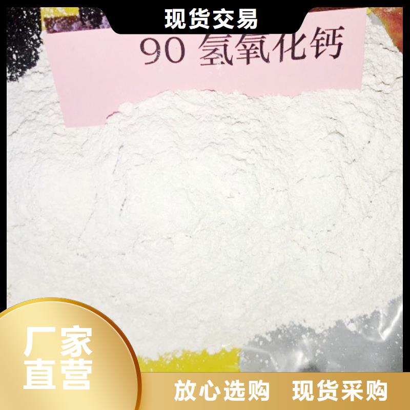 高比表面积氢氧化钙交货准时