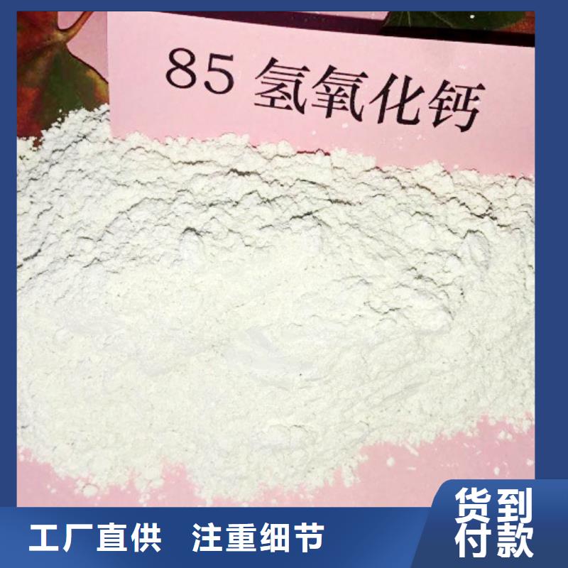 高比表面积氢氧化钙大库存无缺货危机