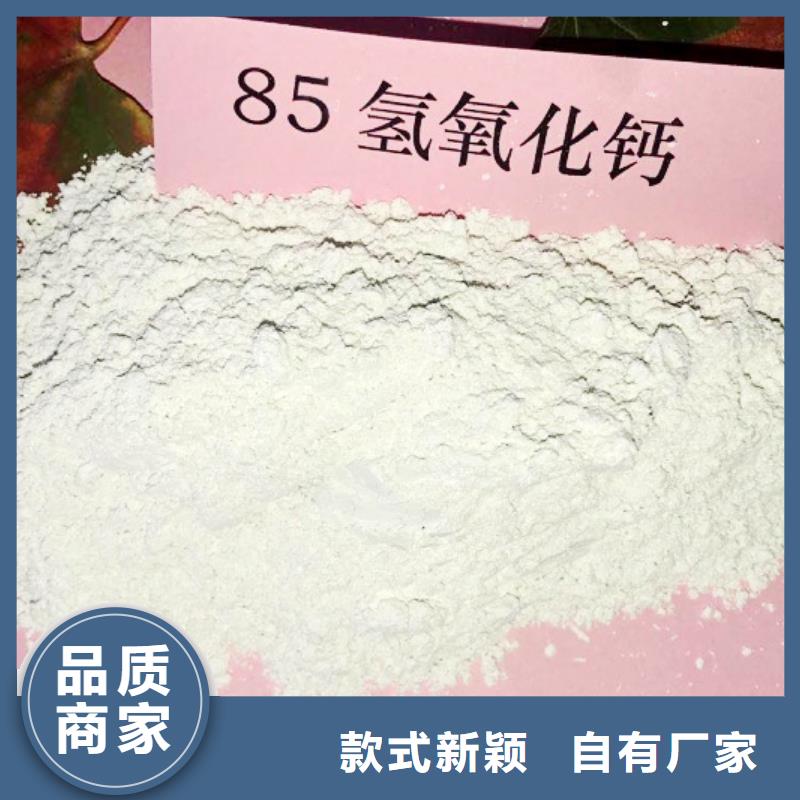 高比表面积氢氧化钙适用场景