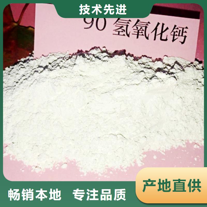 高比表面积氢氧化钙现货供应