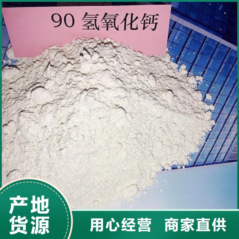 高比表面积氢氧化钙安心购