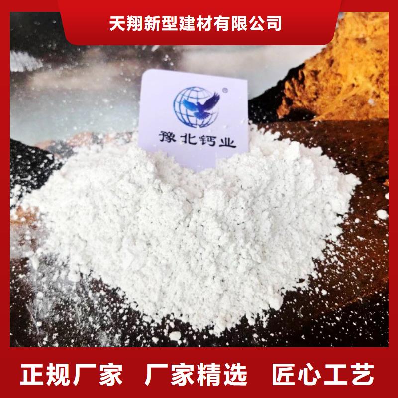 氧化钙氢氧化钙颗粒设计合理