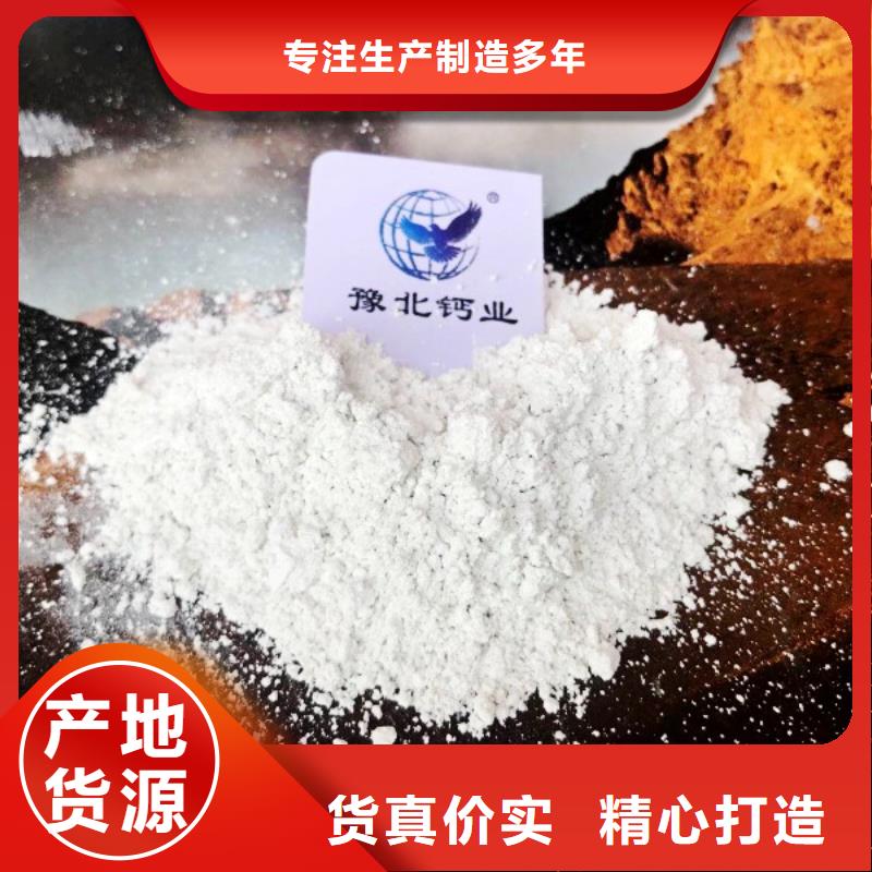 氧化钙钙基脱硫剂售后无忧