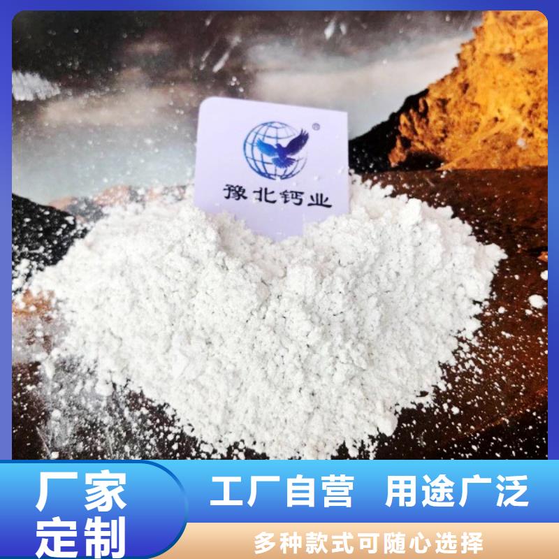  氧化钙用品质说话