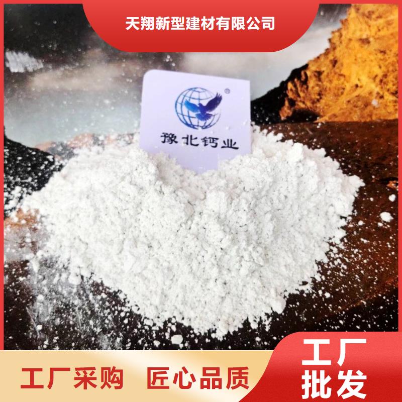 氧化钙标准工艺