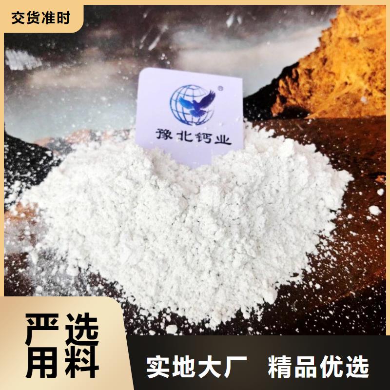 氧化钙优良工艺