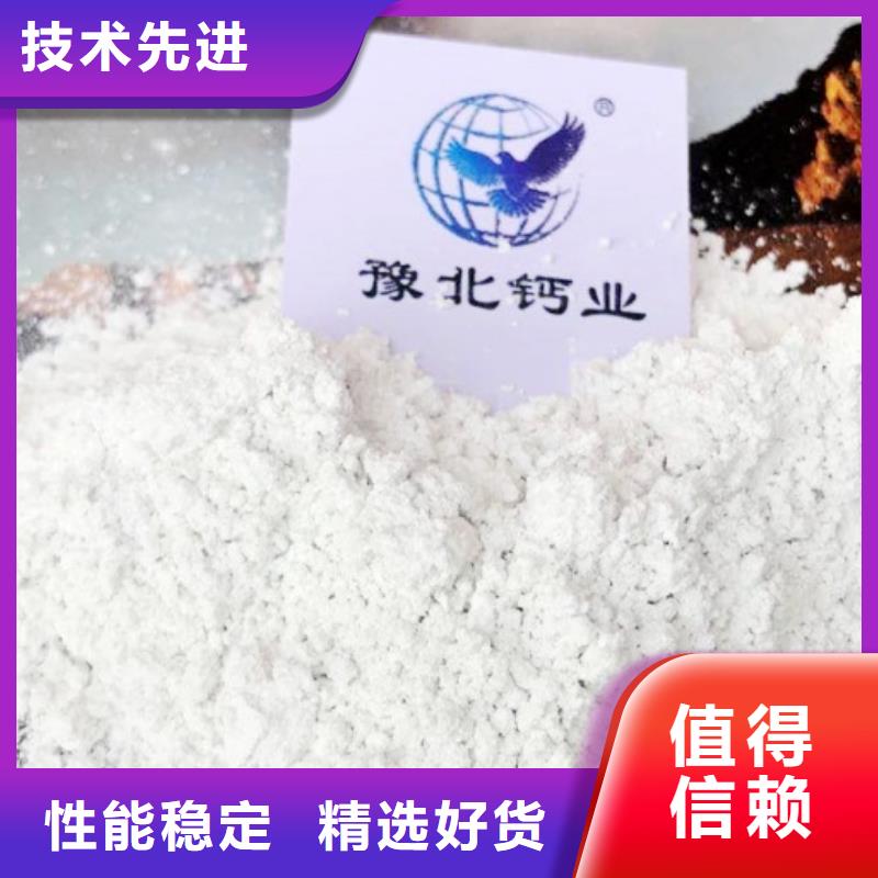 氧化钙快速发货