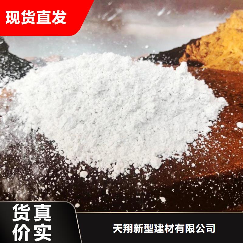 灰钙粉视频-灰钙粉|锡林郭勒市|兴安|呼和浩特|乌兰察布|通辽