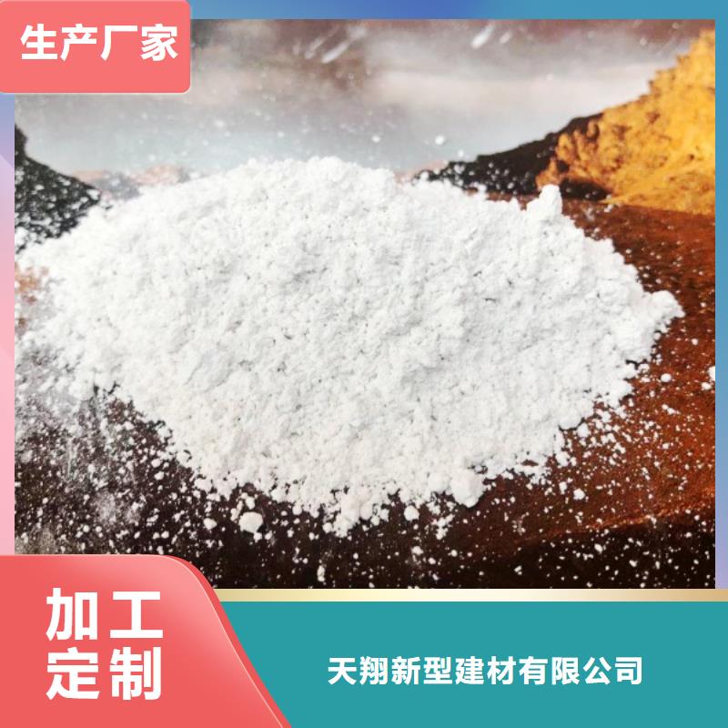 氧化钙一站式采购方便省心