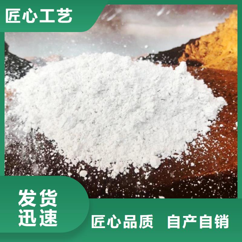 氧化钙源头厂家量大价优