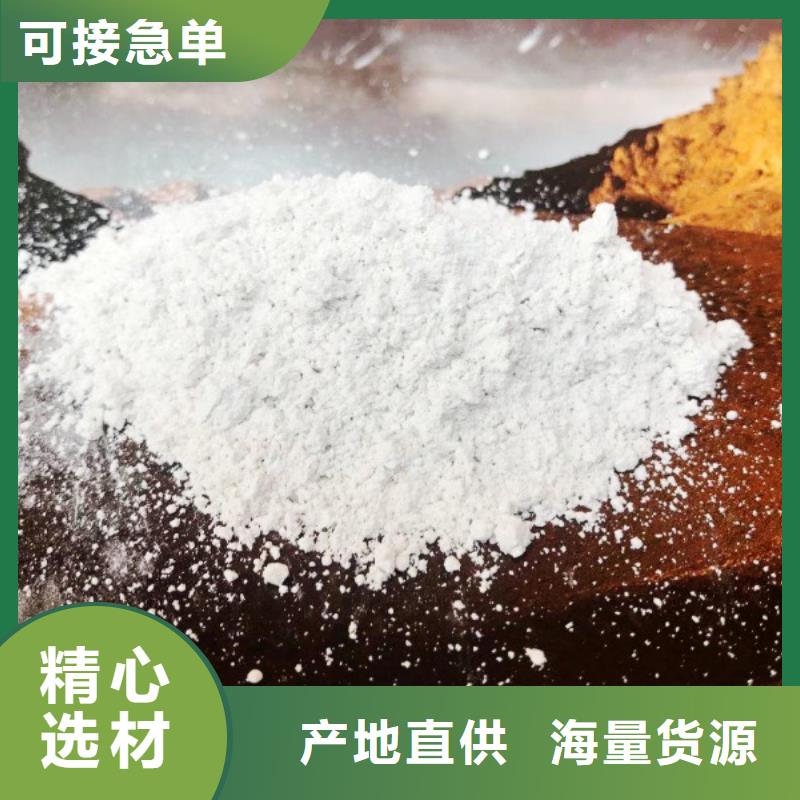 氧化钙可放心采购